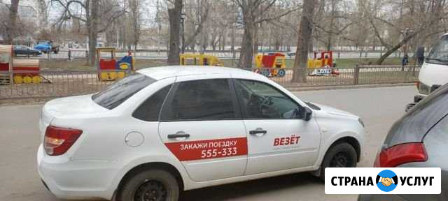 Авто в аренду Саратов - изображение 1