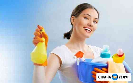 Уборка. Мойка окон. Химчистка Сочи