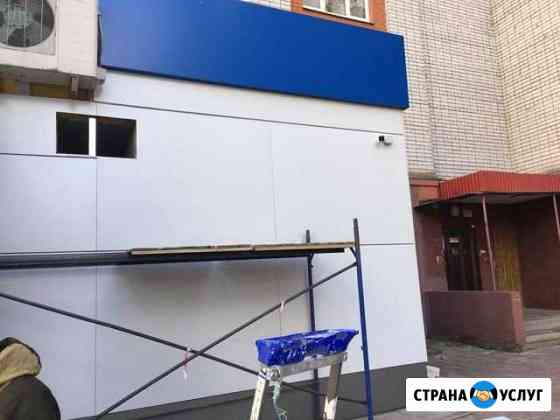 Отделка фасада,Облицовка фасада,Фасад из Алюкобонд Липецк