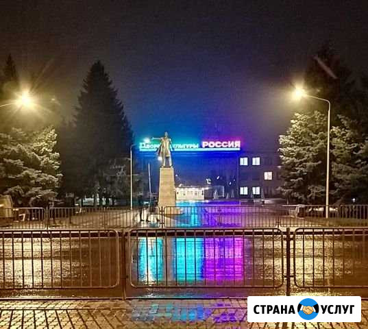 Деловые услуги Отрадный - изображение 1