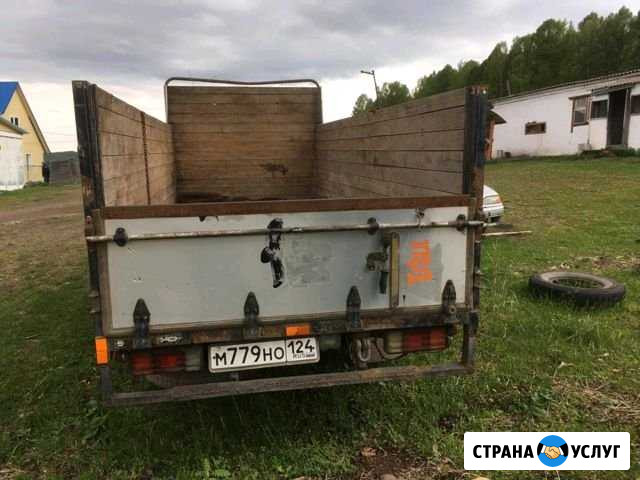 Перевозка любых грузов Шарыпово - изображение 1