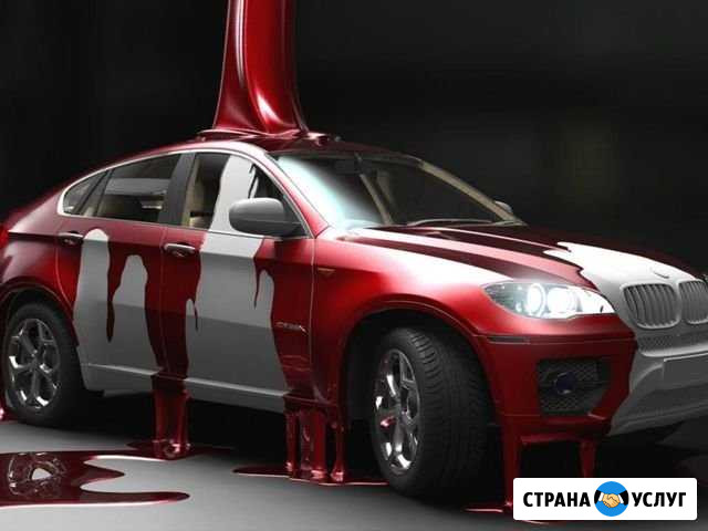 Покраска авто Новосибирск - изображение 1