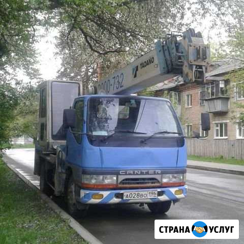 Услуги Автокрана 5т. Автовышка 22м.Аренда Крана Екатеринбург - изображение 1