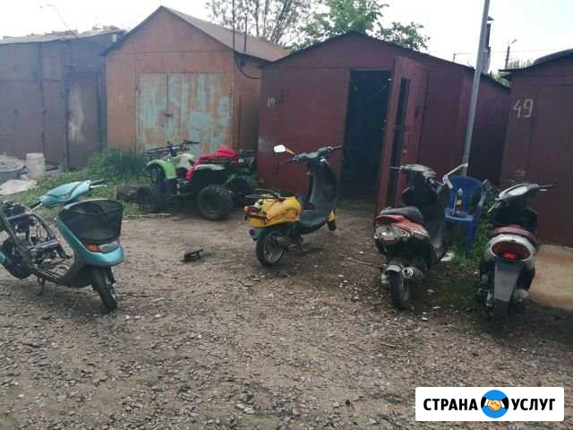 Ремонт мопедов скутеров помощь на дороге эвакуация Воронеж - изображение 1