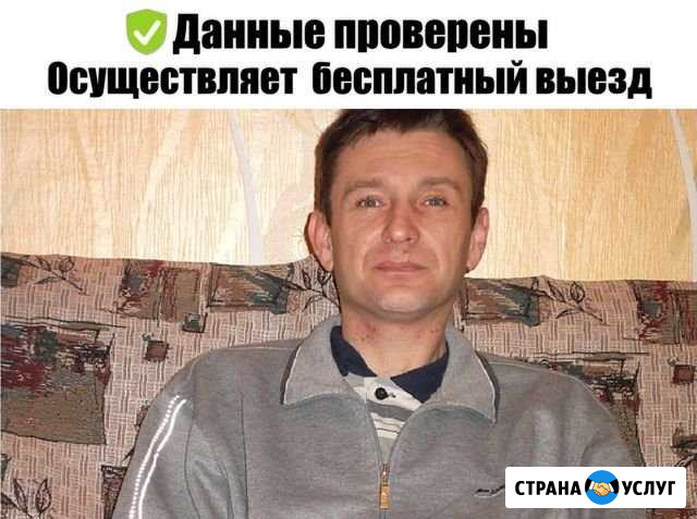 Ремонт стиральных машин ремонт холодильников Иркутск - изображение 1