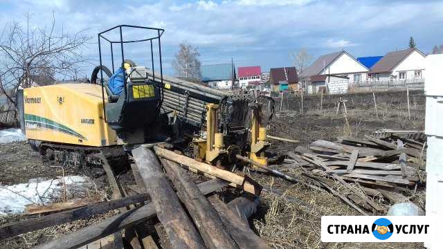 Гнб. Горизонт. бурение.Бурение скважин.Кольца жби Барнаул - изображение 1