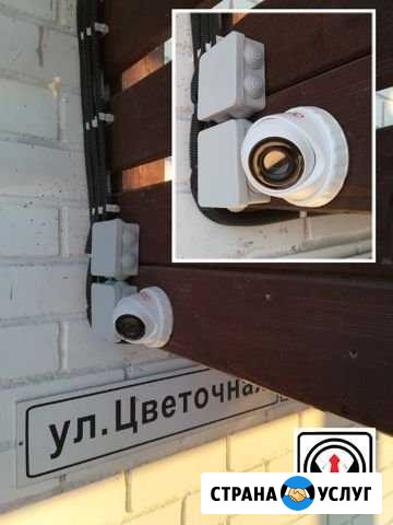 Видеонаблюдение и умный дом в Смоленске Смоленск - изображение 1