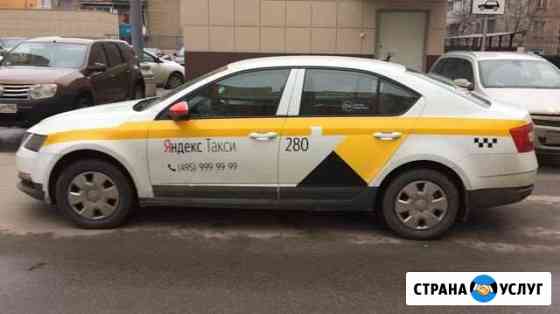 Аренда автомобиля Комфорт в такси на Газу Москва