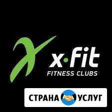 Абонемент в xfit Иркутск