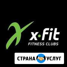 Абонемент в xfit Иркутск - изображение 1