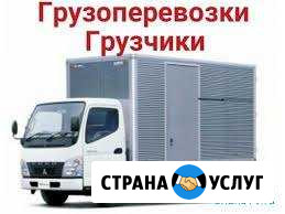 Грузоперевозки, переезды.Грузчики.Вывоз мусора Ангарск - изображение 1