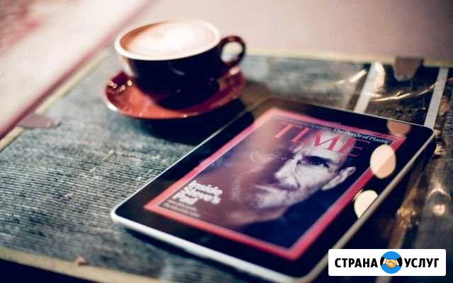 Английский язык Каменск-Шахтинский - изображение 1