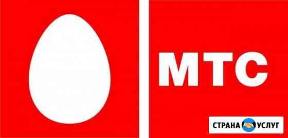 Интернет и спутниковое тв от МТС Курск
