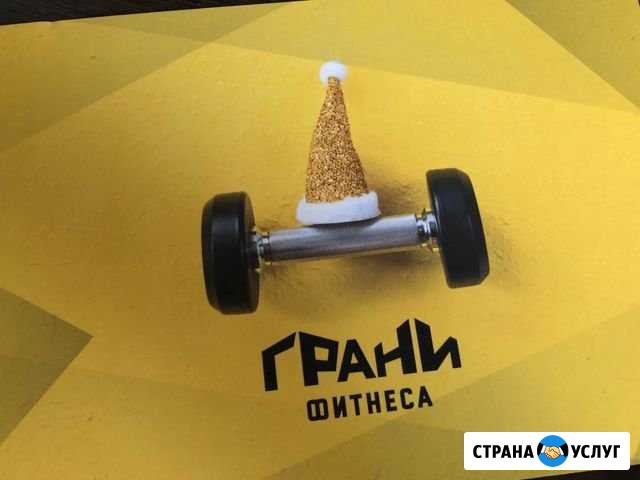 Абонемент фитнес Сыктывкар - изображение 1