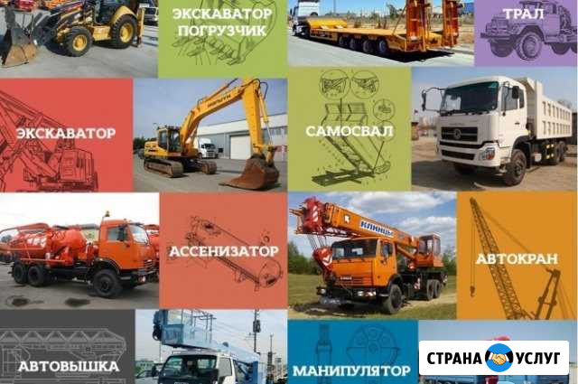 Стройтакси Алексеевка Белгородской области - изображение 1