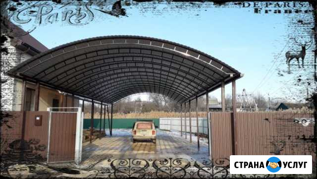 Сварочные работы Элиста - изображение 1