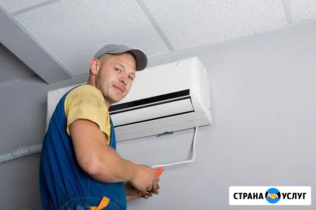 Кондиционеры ремонт обслуживание монтаж Москва - изображение 1