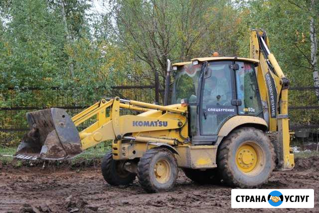 Экскаватор погрузчик Казань - изображение 1