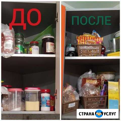 Организатор пространства Мытищи - изображение 1