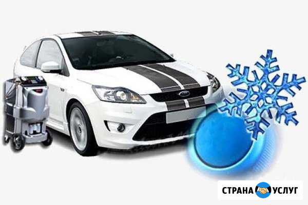 Заправка автокондиционеров и спецтехники Петрозаводск - изображение 1