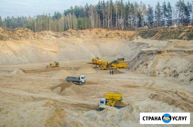 Доставка. Песок, щебень, грунт, торф, торф-смесь Можайск - изображение 1