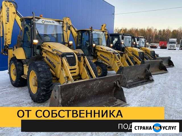 Аренда экскаватора погрузчика Екатеринбург - изображение 1