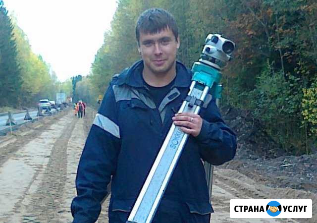 Геодезия Топография Кадастр Агалатово - изображение 1
