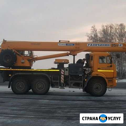 Услуги автокрана 25- 35.тн,стрела 31-49м Челябинск - изображение 1