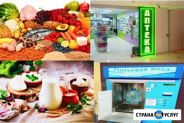 Доставка на дом Белгород - изображение 1