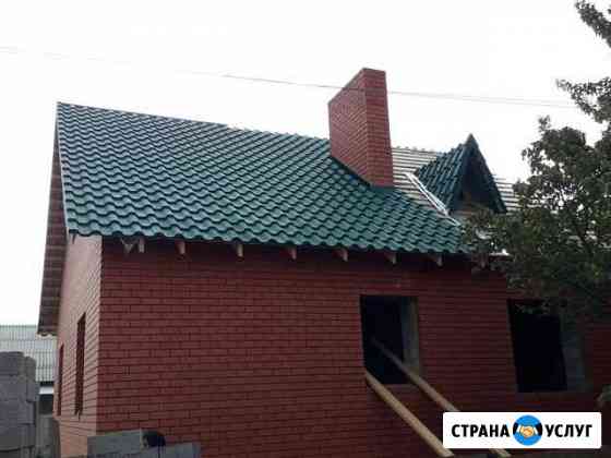 Кровельные работы,строительство каркасных домов Волгоград