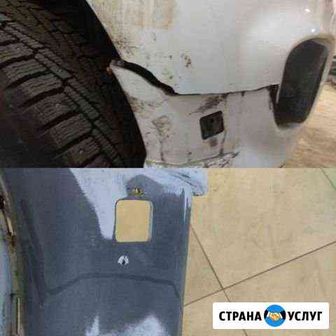 Кузовной ремонт Барнаул