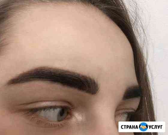 Оформление бровей Новокузнецк