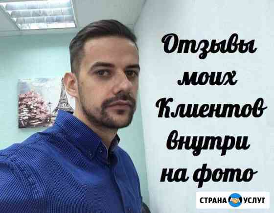 Ремонт Компьютеров Краснодар
