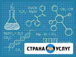 Репетитор по химии и биологии Нижневартовск