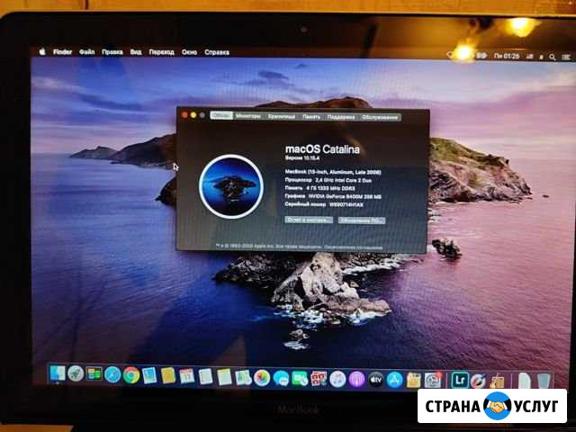Установка Mac OS любой версии Саратов - изображение 1