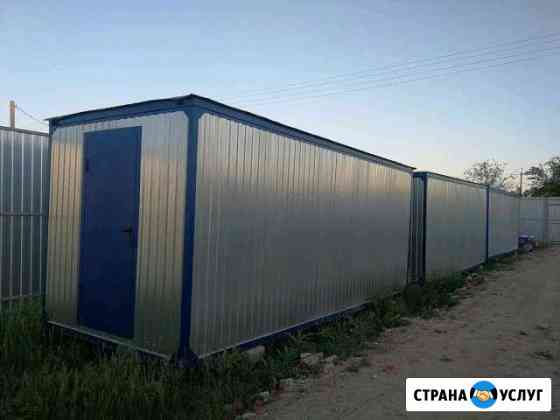 Аренда строительных бытовок, вагончиков Саратов