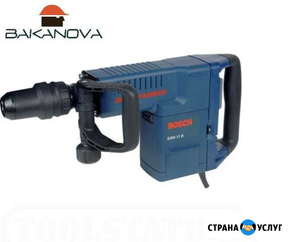 Отбойный молоток Bosch GSH 11E в аренду Саратов - изображение 1
