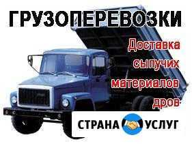Отсев щебень песок камень земля Верхнеуральск - изображение 1