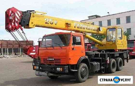 Автокран Самара