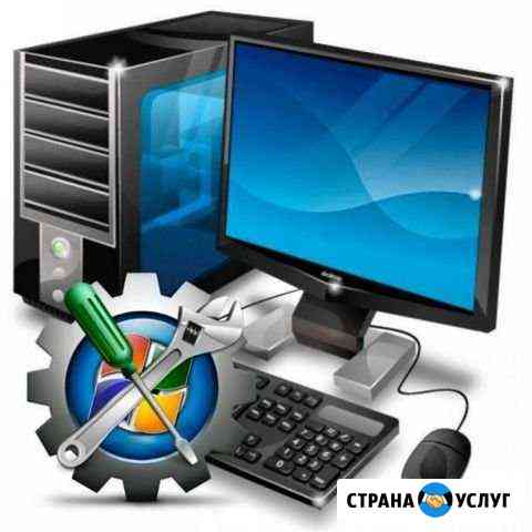 Ремонт компьютеров, ноутбуков, гарантия, выезд Екатеринбург