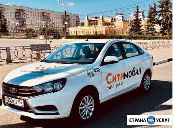 Аренда авто на газу Нижний Новгород