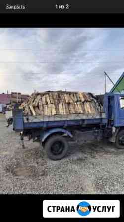 Продам дрова колотые Чита