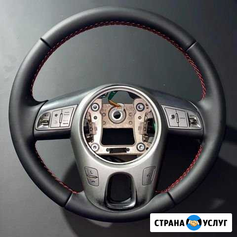 Перетяжка руля Краснодар - изображение 1