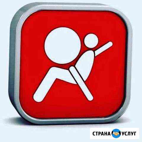 Air Bag Ремонт подушек безопасности Нальчик