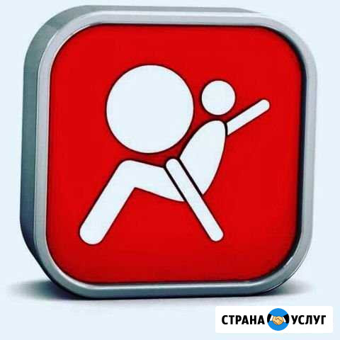 Air Bag Ремонт подушек безопасности Нальчик - изображение 1