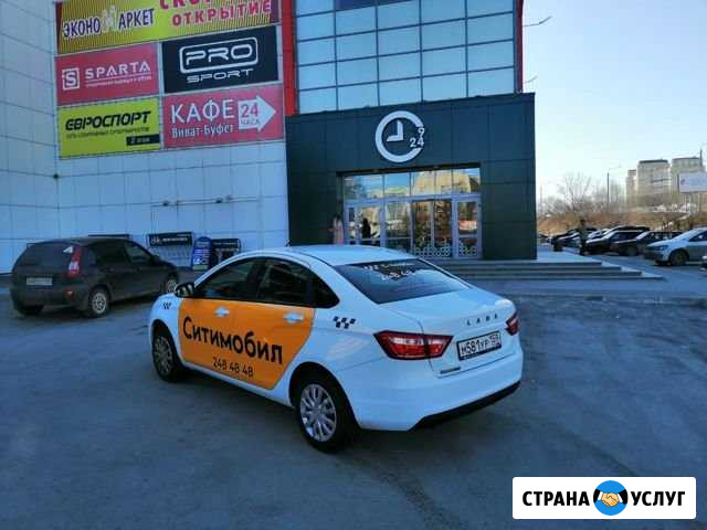 Аренда авто под такси Пермь - изображение 1