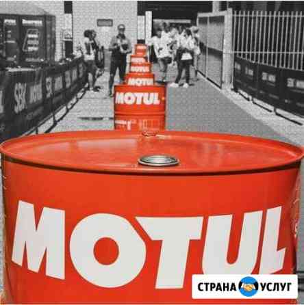 Замена масла, подномерники с вашим текстом Махачкала