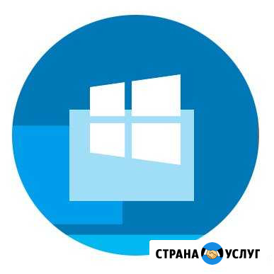 Настройка windows, антивирусов, офис, фотошоп и др Новороссийск - изображение 1