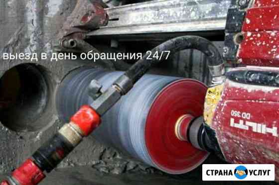 Алмазное сверление отверстий/бурение без воды 24/7 Ставрополь