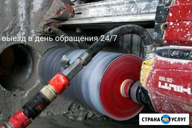 Алмазное сверление отверстий/бурение без воды 24/7 Ставрополь - изображение 1